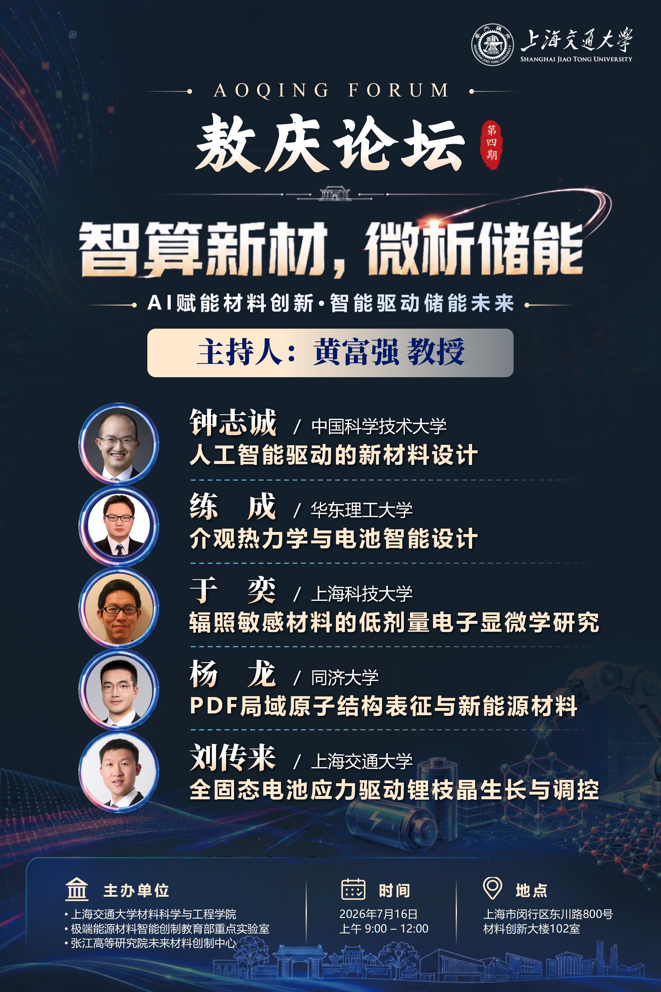 海博论坛